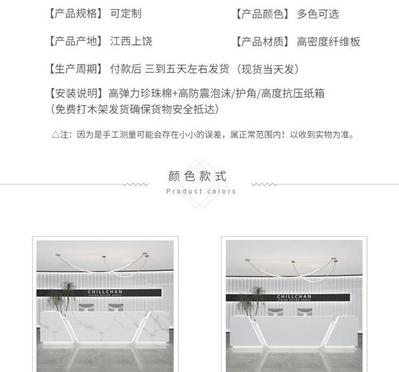 Description Picture 4 of itemEuropean Computer Reception Desks Cashier Mobile Corner Reception Desks Console Service Silla De Escritorio Luxury Furniture