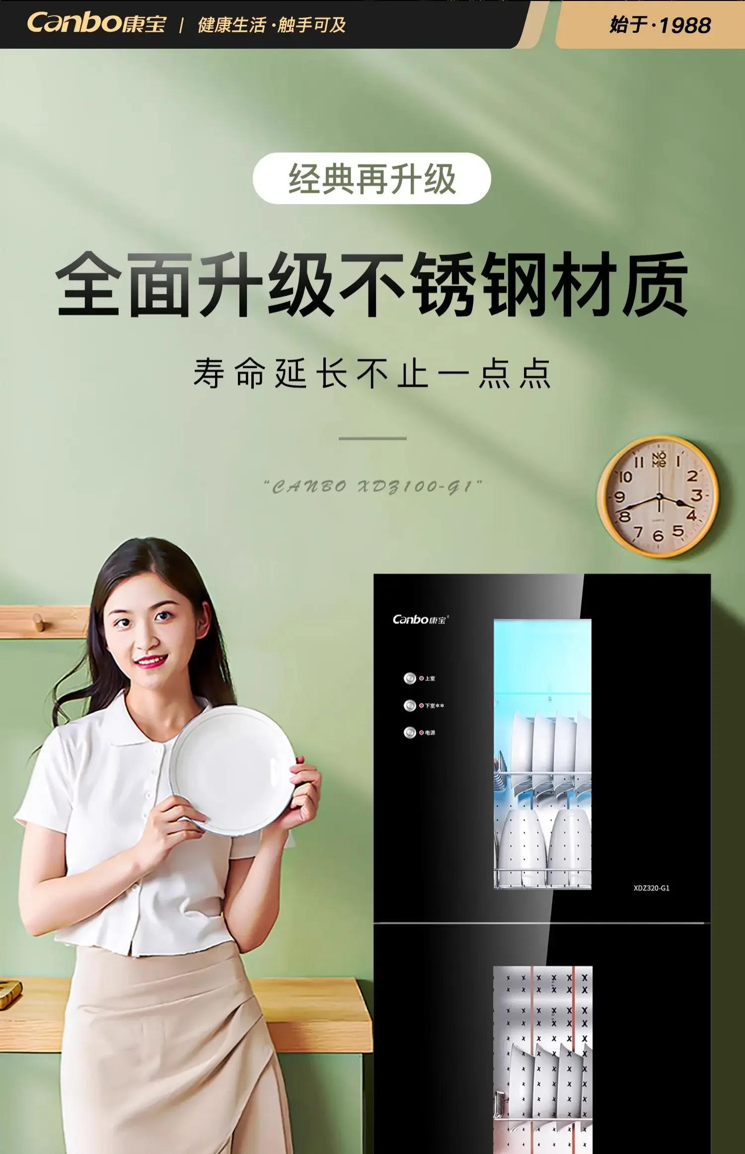 Description Picture 2 of itemCommercial Kitchen Vertical Stainless Steel High Temperature Wine Glass Bowl Chopsticks Knife Disinfection Cabinet