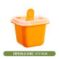 Orange-1PC