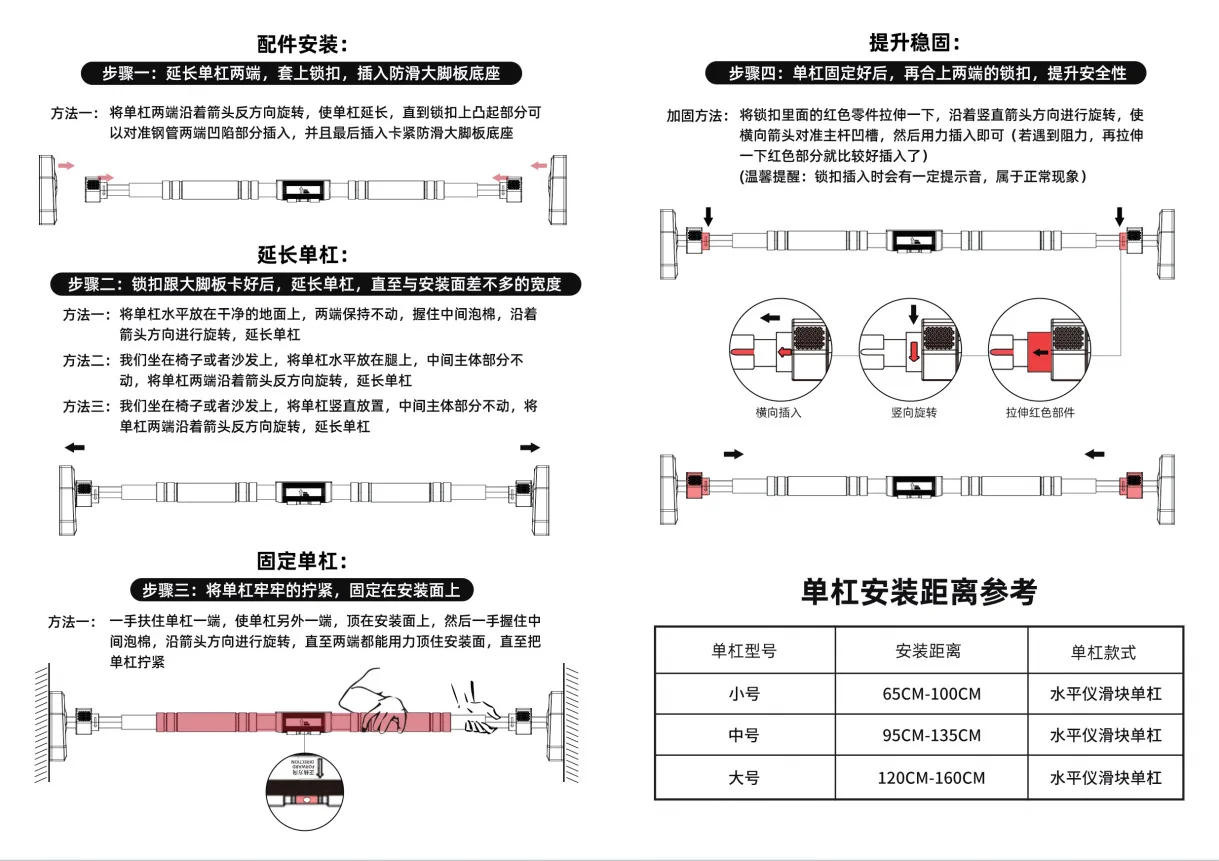 Description Picture 2 of item2024 New Anti Drop Indoor Horizontal Bar Home No Punching Wall-mounted Pull Up Bar Corridor Fitness Horizontal Bar