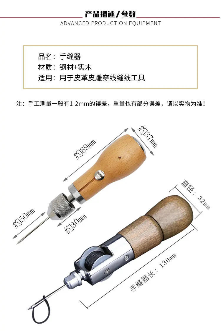 Description Picture 2 of itemDIY Leather Sewing Awl Kit Waxed Thread Leather Craft Edge Stitching Belt Strips Shoemaker Canvas  Hand Sewing Repair Tools