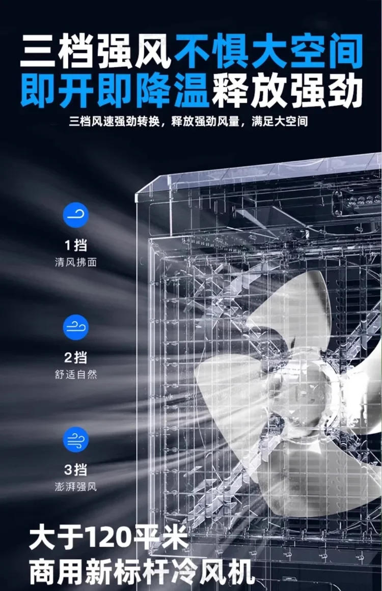 Description Picture 4 of item220V Portable Camel Industrial Air Cooler for Factory Workshop Commercial Use Cooling Fan with Water Curtain Air Conditioning C