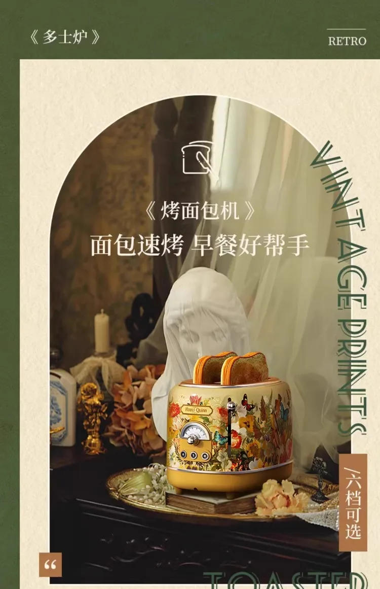 Description Picture 2 of item220V Vintage Toaster Retro Home Automatic Breakfast Machine Multi-function Sandwich Maker New C