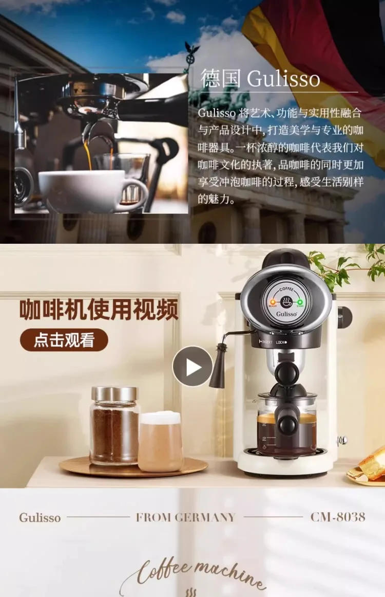 Description Picture 2 of item220V German Italian Semi Auto Espresso Coffee Machine Compact Home Office Mini American Brewer All in One