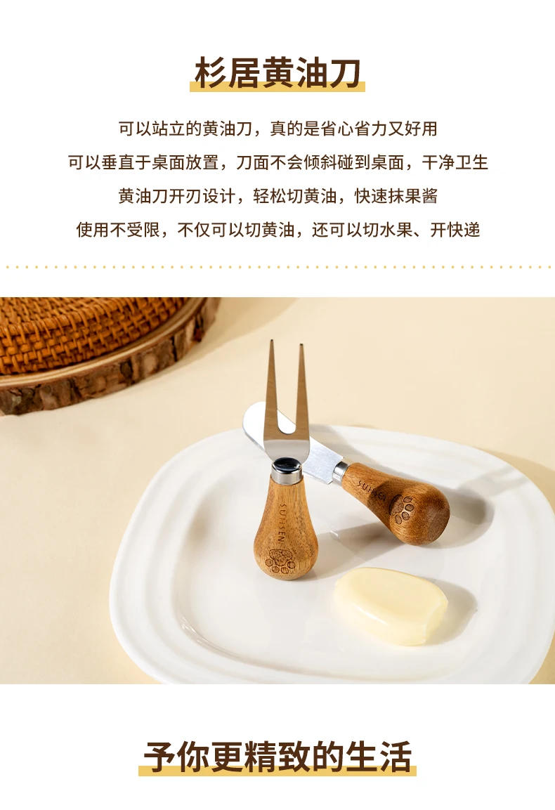 Description Picture 3 of itemZackoo Multipurpose Butter Knife with Wood Handle Stainless Steel Toast Spreader for Dessert Jam Cream Cheese Cutter Baking Tool