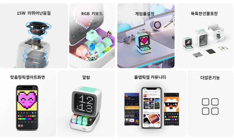 Description Picture 2 of itemDivoom Ditoo-Pro Speaker Mini Retro Pixel Art Bluetooth Portable Alarm Clock DIY LED Display Board Cute Gift Vintage 블루 투 스 화자