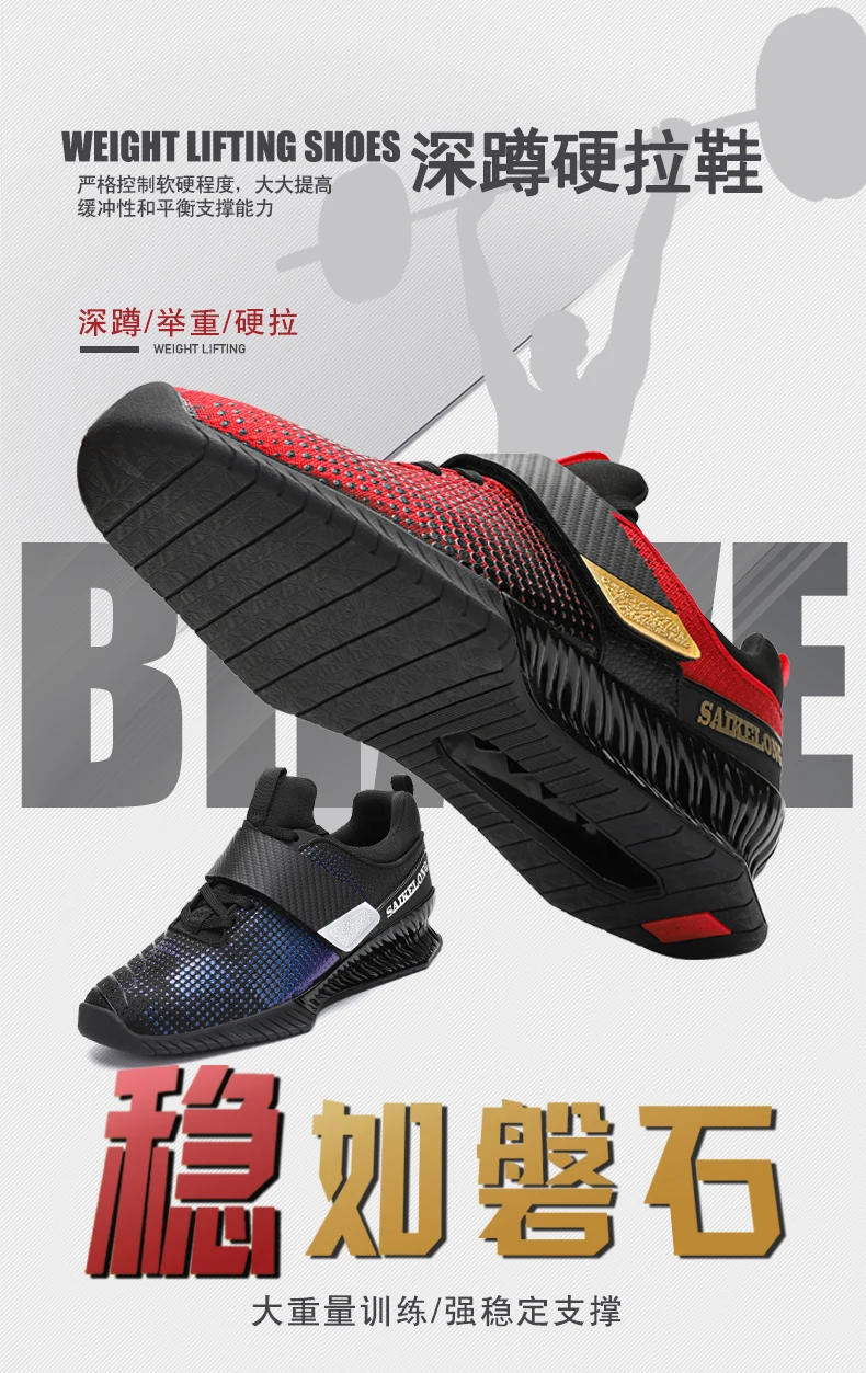 Description Picture 3 of itemMen's Professional Weightlifting Shoes Indoor Comfort Deep Squat Training Shoes Durable and Anti Slip Weightlifting Sneakers Men