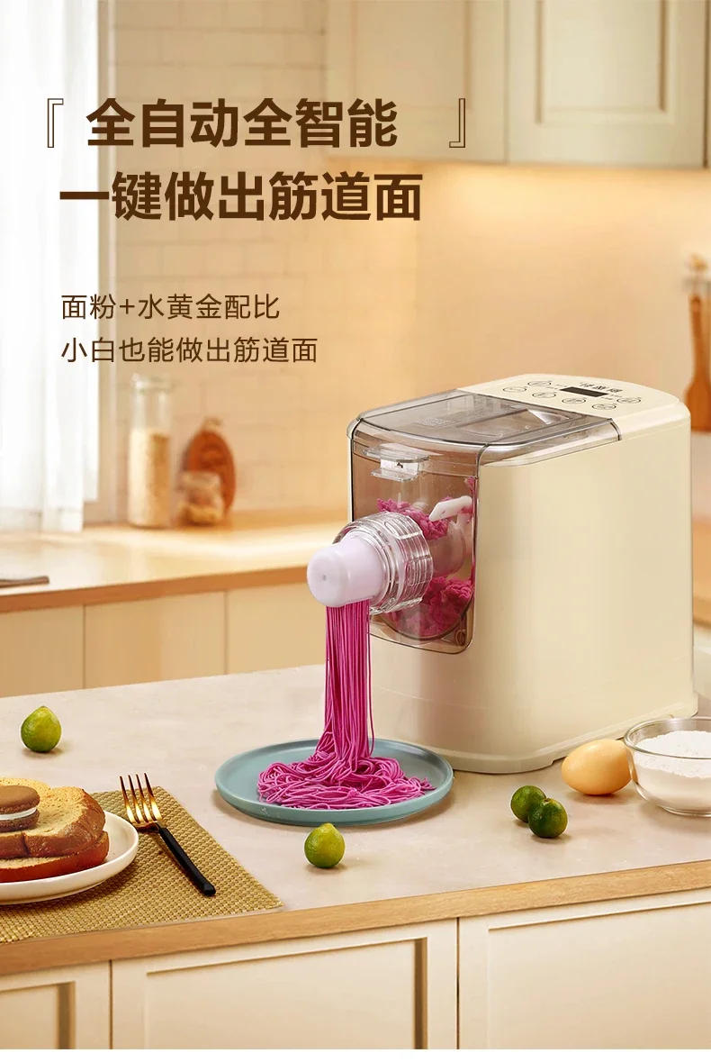 Description Picture 3 of itemFully automatic noodle machine, fully automatic noodle press, electric noodle mixer, fully automatic home  pasta maker machine
