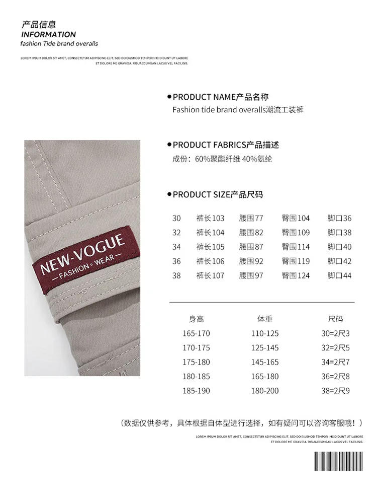 Description Picture 4 of item2024 Fashion Tactical Cargo Pants for Men Outdoor Casual Sport Joggers Trousers Men's Straight Workwear Pants with Multi-pockets