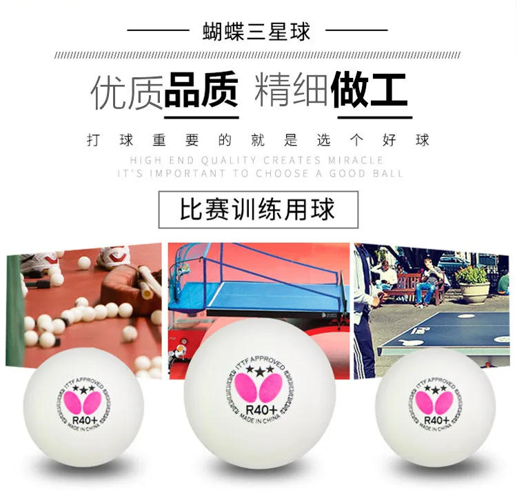 Description Picture 4 of itemButterfly three-star table tennis ball with 6 professional competition balls R40+white