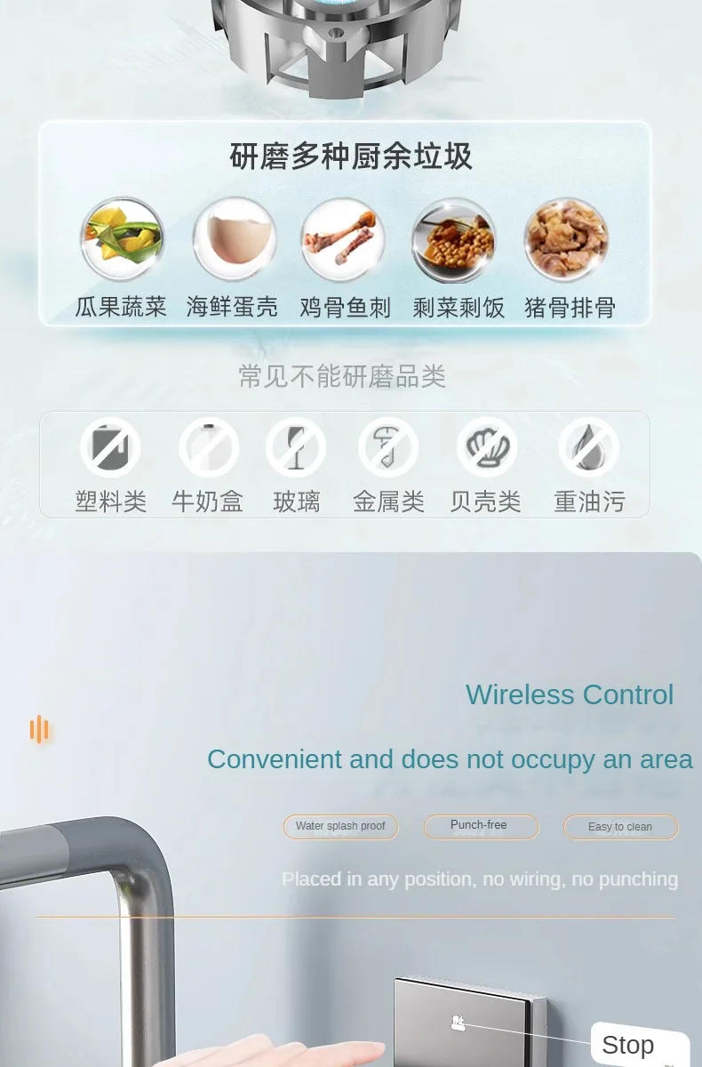 Description Picture 5 of itemKitchen Garbage Disposer Grinder Household Food Waste Wet Garbage Kitchen Food Residue Sink Automatic Kitchen Appliances