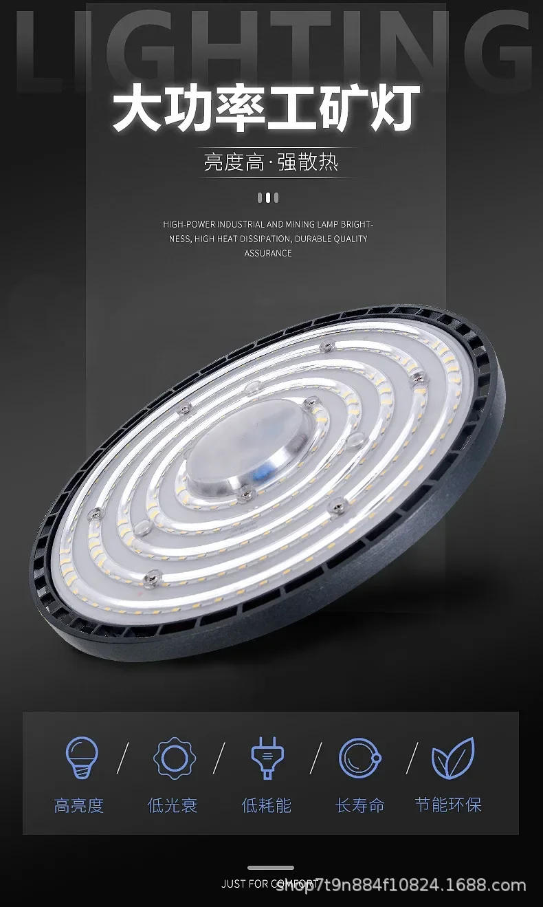 Description Picture 2 of itemIndustrial plant, gymnasium, warehouse, UFO, flying saucer light workshop, factory lighting, floodlight chandelier flood light