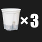 3 Pieces