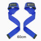 60cm-blue