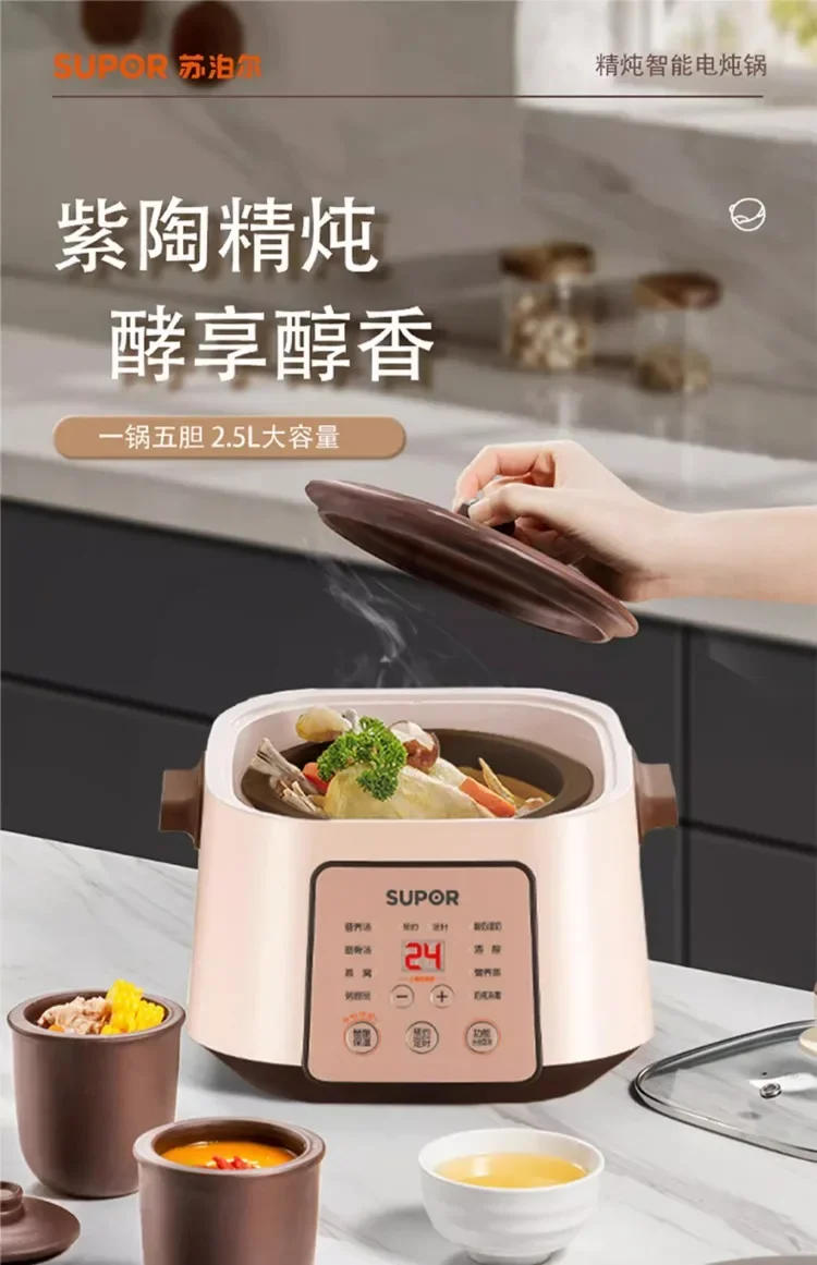 Description Picture 2 of item220V SUPOR Electric Steamer Automatic Ceramic Pot For Soup Porridge Home Cooking
