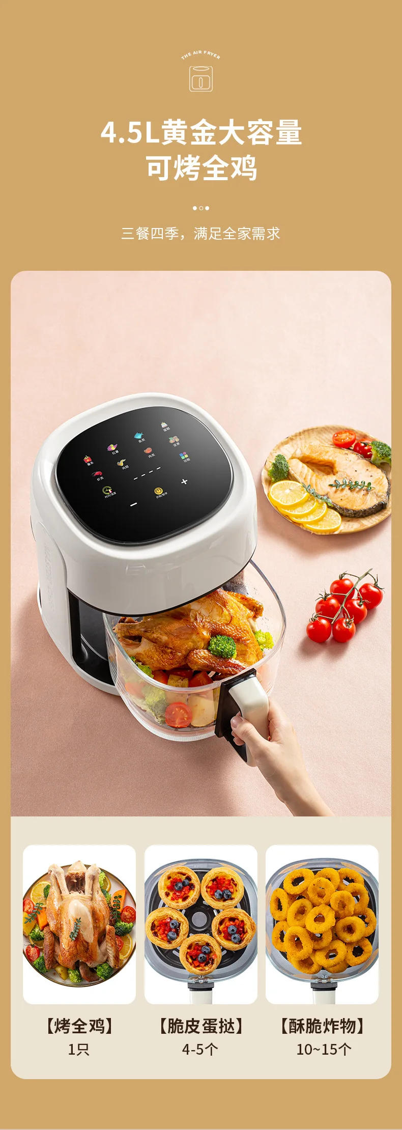 Description Picture 5 of itemHousehold large capacity glass visible inner tank air fryer intelligent multi-functional electric fryer explosive products