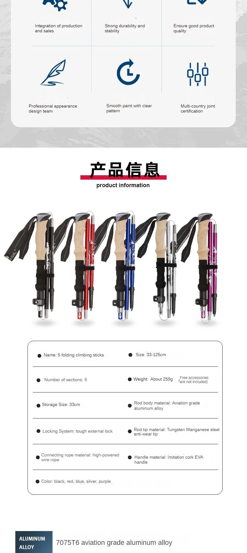 Description Picture 4 of item2pcs Foldable Hiking Stick,Climbing Sticks Ultralight with Quick-Lock System Nordic walking stick Hiking Canes Trekking Poles