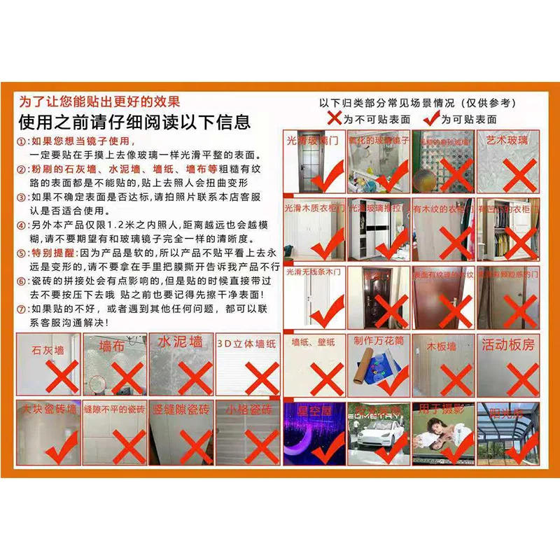 Description Picture 6 of item200x200mm Square Self Adhesive Mirror,Non Glass Safety Mirror for Classroom Baby Kids Playroom Home Wall Decor