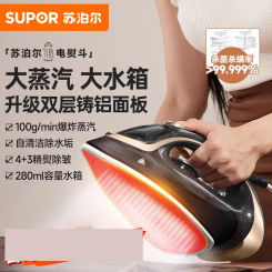 SUPOR Handheld steamer Travel clothes steamer Portable Steam iron Hand held Automatic iron steamer for clothes Home appliances