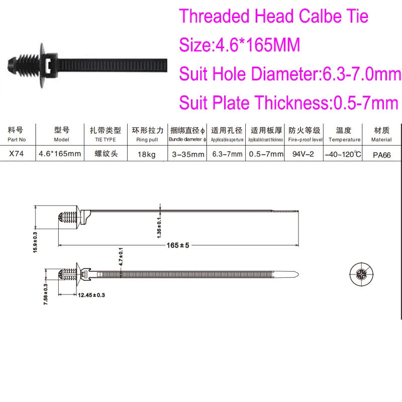 Description Picture 2 of itemNylon Plastic Vehicle Motocycle Cable Tie Car Wiring Moving Retainer Clip Push Mount Auto Fasteners black tie with screw hole