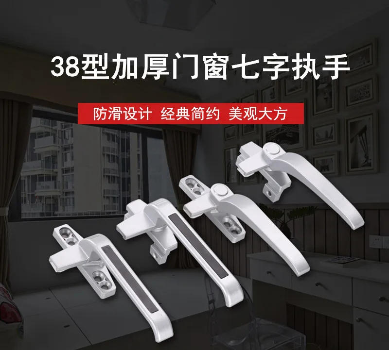 Description Picture 2 of itemAluminum Alloy  Casement  Curtain Wall Upper and Lower Hanging Window Handle Lock Buckle