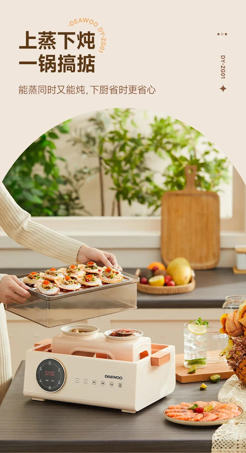 Description Picture 4 of itemSteamer Electric Steam Pot Cooking Steaming Household Small Automatic Reservation Stewing Food Dumplings Pan Warmer Pots 220v