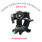 2S YR Motor Arm