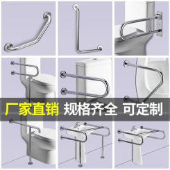 304 stainless steel toilet handrail barrier free disabled elderly toilet urinal column washbasin handrail