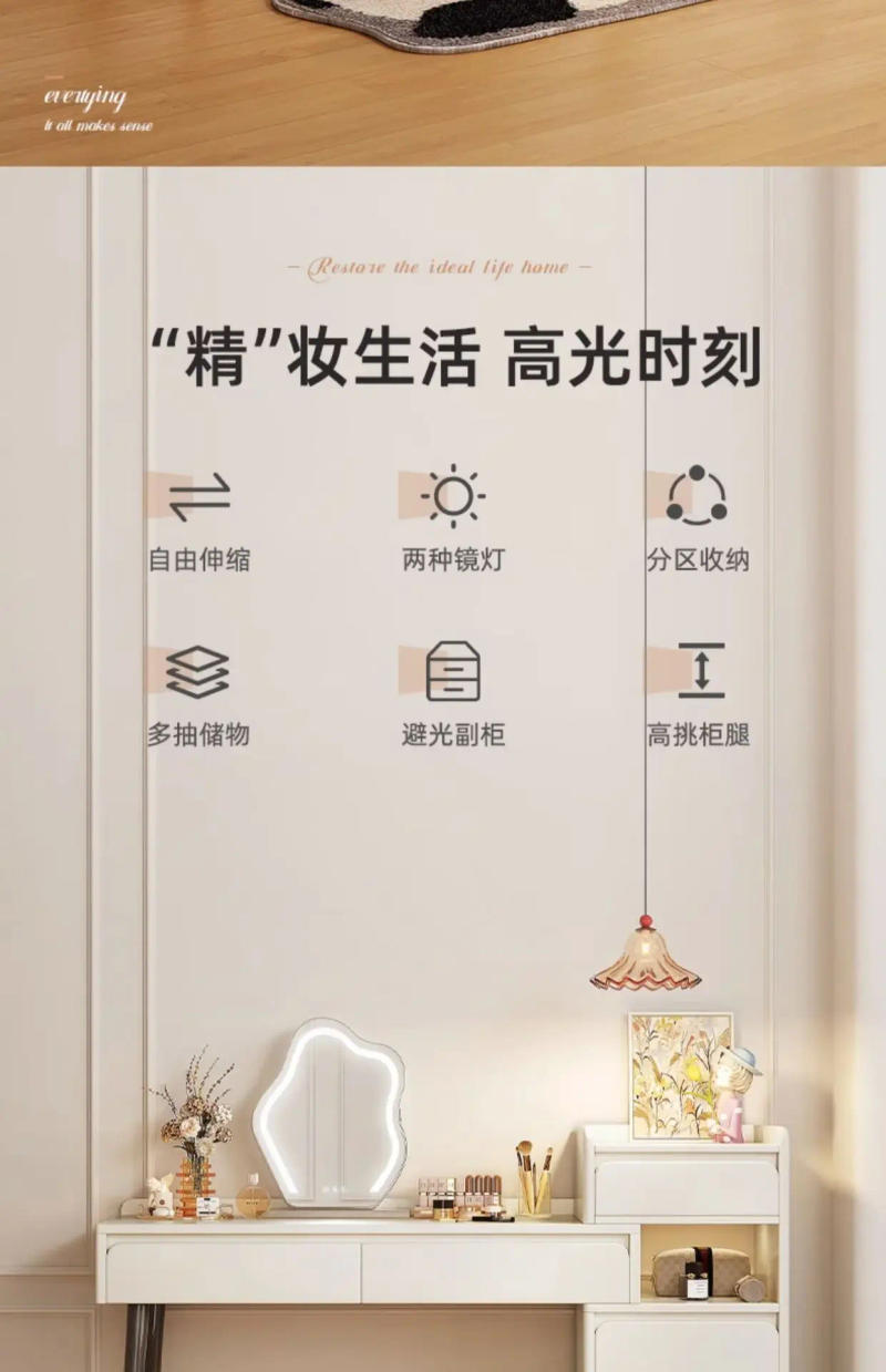 Description Picture 3 of itemSH Aoliviya Official Dressing Table Bedroom Simple Modern Cream Style Dresser Dressing Table Chest of Drawers Integrated Master