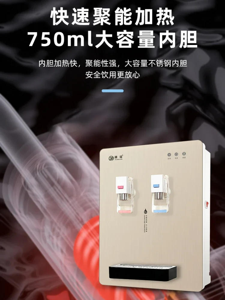 Description Picture 6 of itemWall-mounted Quick-heat Pipeline Water Dispenser Heater Purifier Companion Home Water Purifier Drinking Water Dispenser