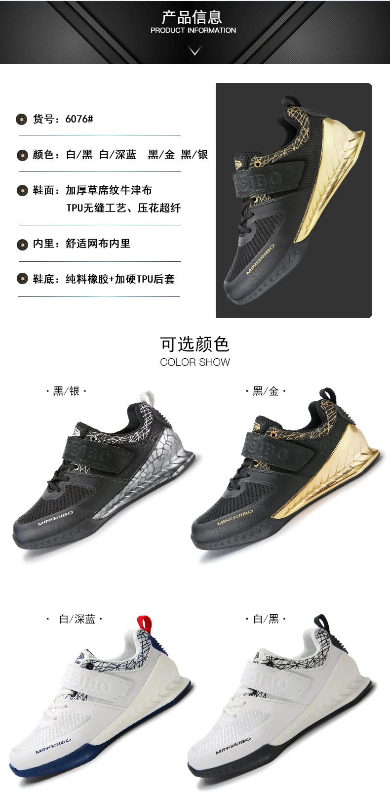 Description Picture 4 of itemMen Luxury Weightlifting Shoes Anti Slip Weightlifting Sneakers Women Comfortable Gym Footwears Male