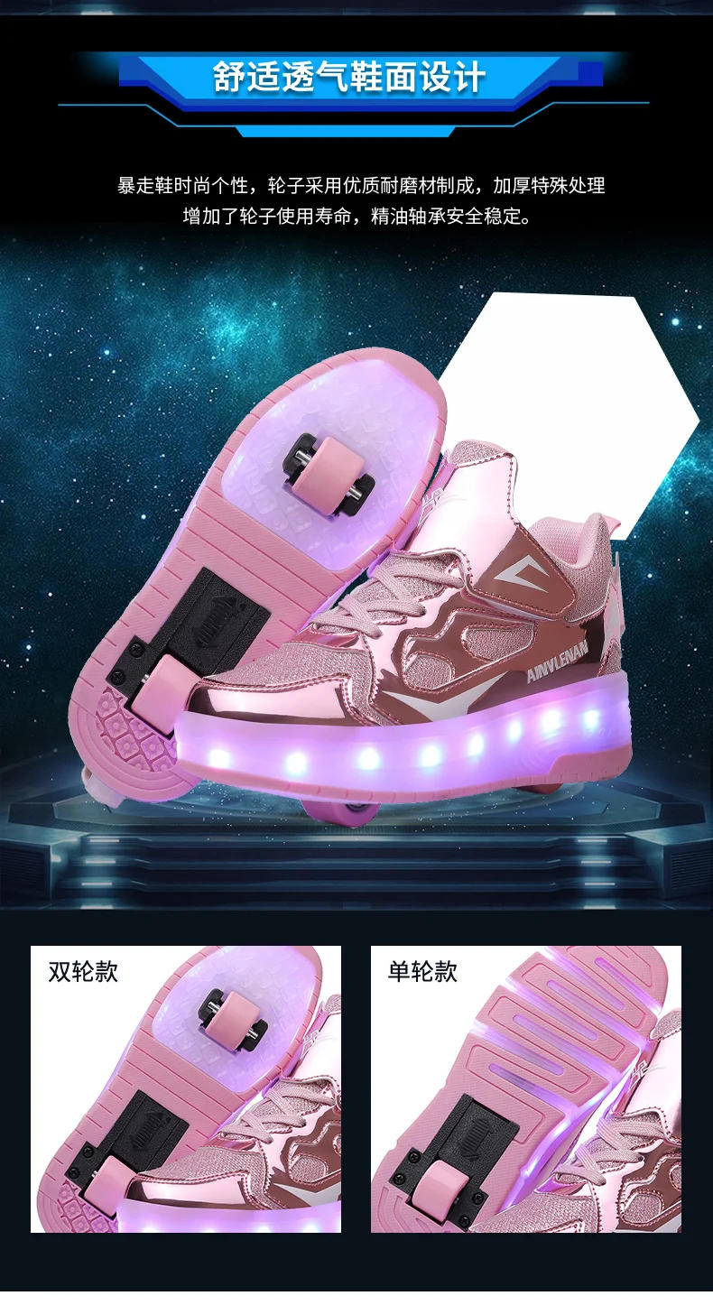 Description Picture 4 of itemBoys Girls Roller Shoes LED Light Up USB Charging Children Roller Skate Casual Skateboarding Shoes Sports Shoes Kids Sneakers