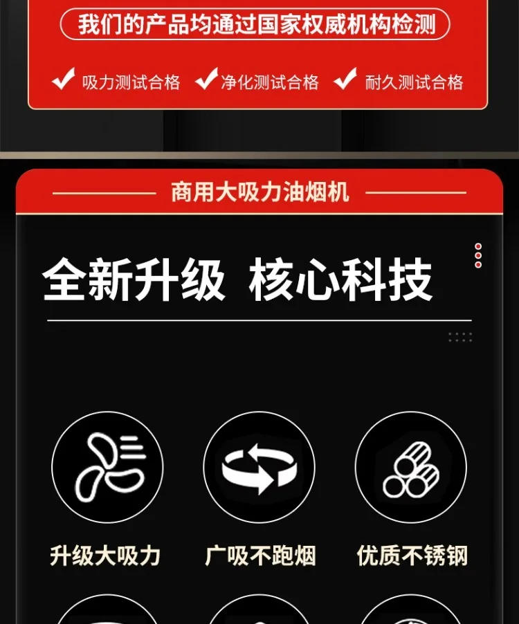 Description Picture 4 of item220V Commercial Range Hood Kitchen Exhaust Fan High Power Smoke Extractor for Restaurant AG