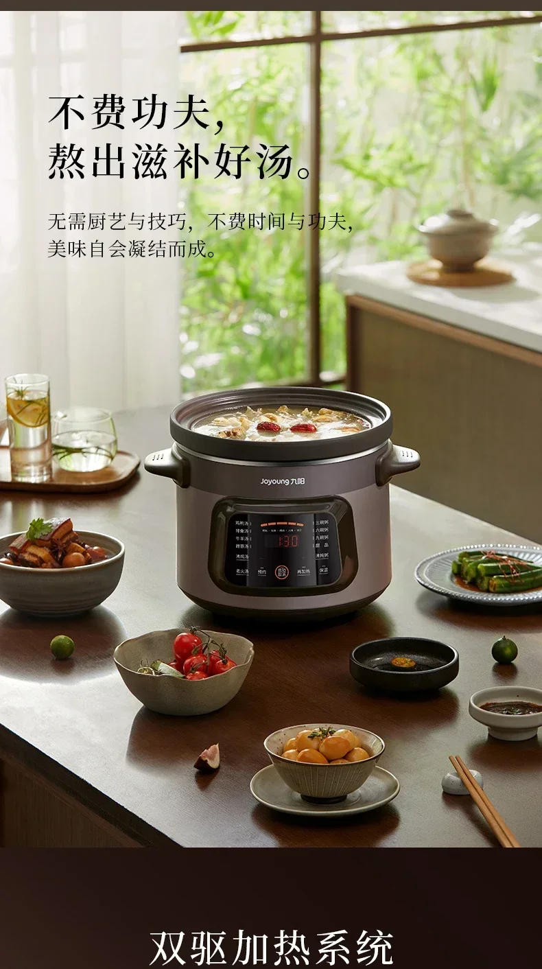 Description Picture 4 of item220V Joyoung Electric Stewpot, Automatic Soup Pot with Ceramic Inner Pot and Large Capacity C