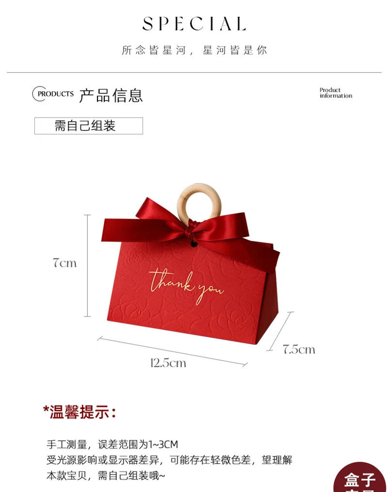 Description Picture 4 of item10/20Pcs Wedding Candy Box Reded Wedding Candy Gift Packaging Box DIY Creative Candy Box Birthday Favors Party Decor