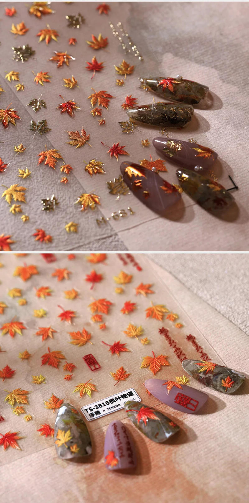 Description Picture 4 of item5D Relief Shiny Golden Jelly Autumn Maple Leaf Story Adhesive Nail Art Stickers Decals Manicure Gorgeous Ornaments Supplier