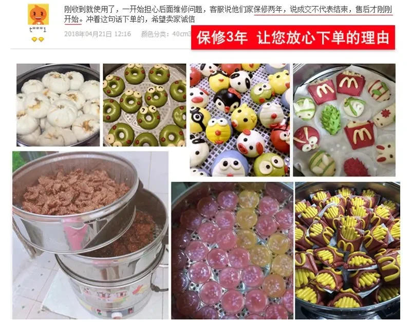 Description Picture 5 of itemLarge Electric Steamer Large Capacity Multi-functional Household Six-layer Super Electric Steamer Machine Commercial Food Warmer