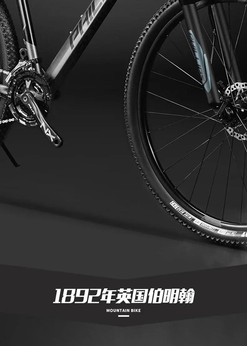 Description Picture 5 of item24/26/29 inch Mountain Bike Hydraulic Disc Brake Cross Country Bicycle Suspension Downhill bicicleta L-TWOO Kit 33 Speed MTB