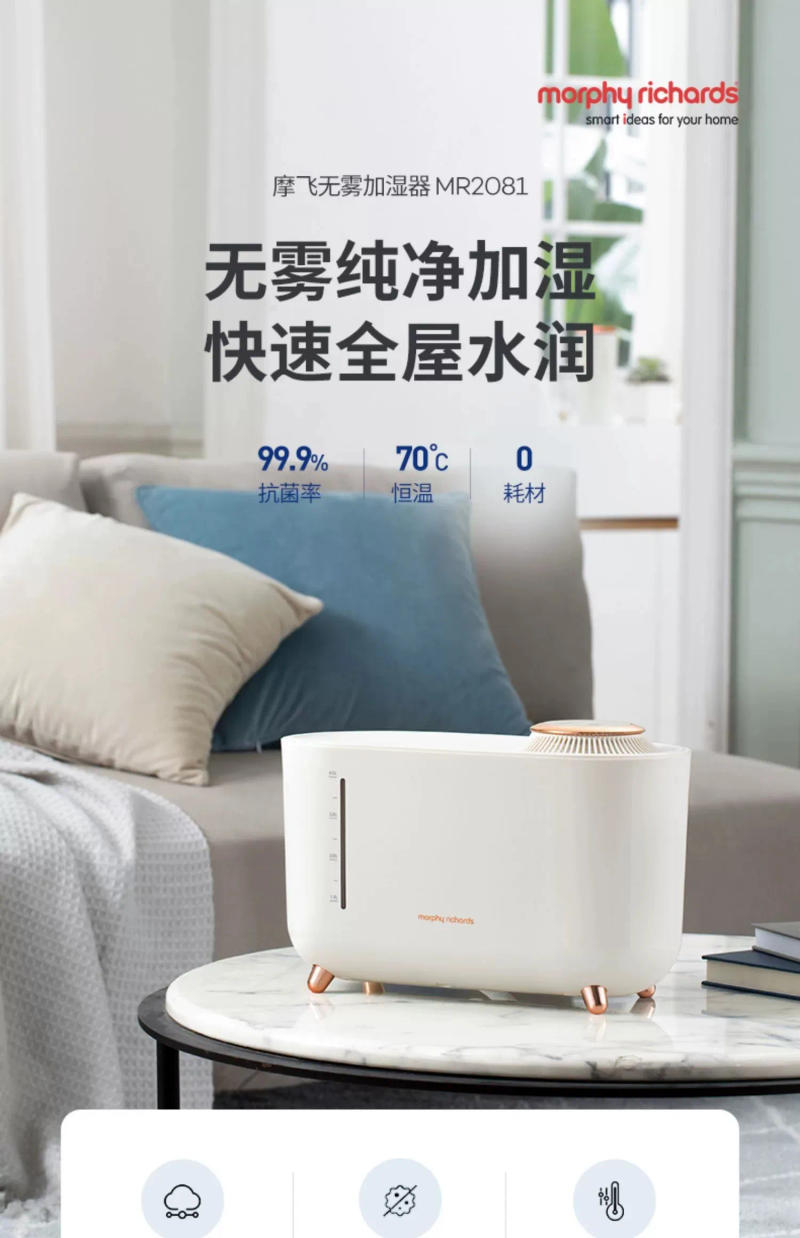 Description Picture 2 of itemMist-free humidifier, household silent small large mist volume air humidifier
