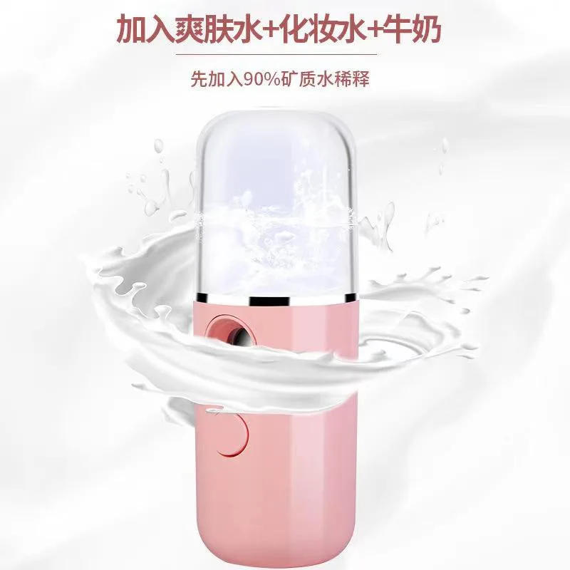 Description Picture 4 of itemWater Replenisher Nano Spray Face Beauty Cold Spray Humidifier Portable Charging Small Humidifier Humidifier