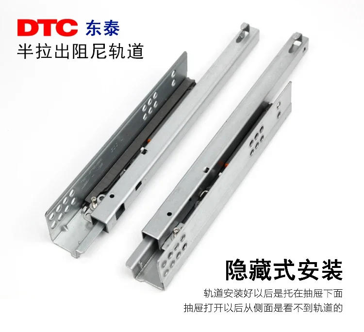 Description Picture 6 of item1Pair/ Lot Rebound Press To Release Push Open Under Mount Drawer Slide Rail Runner DTC Brand 25KG