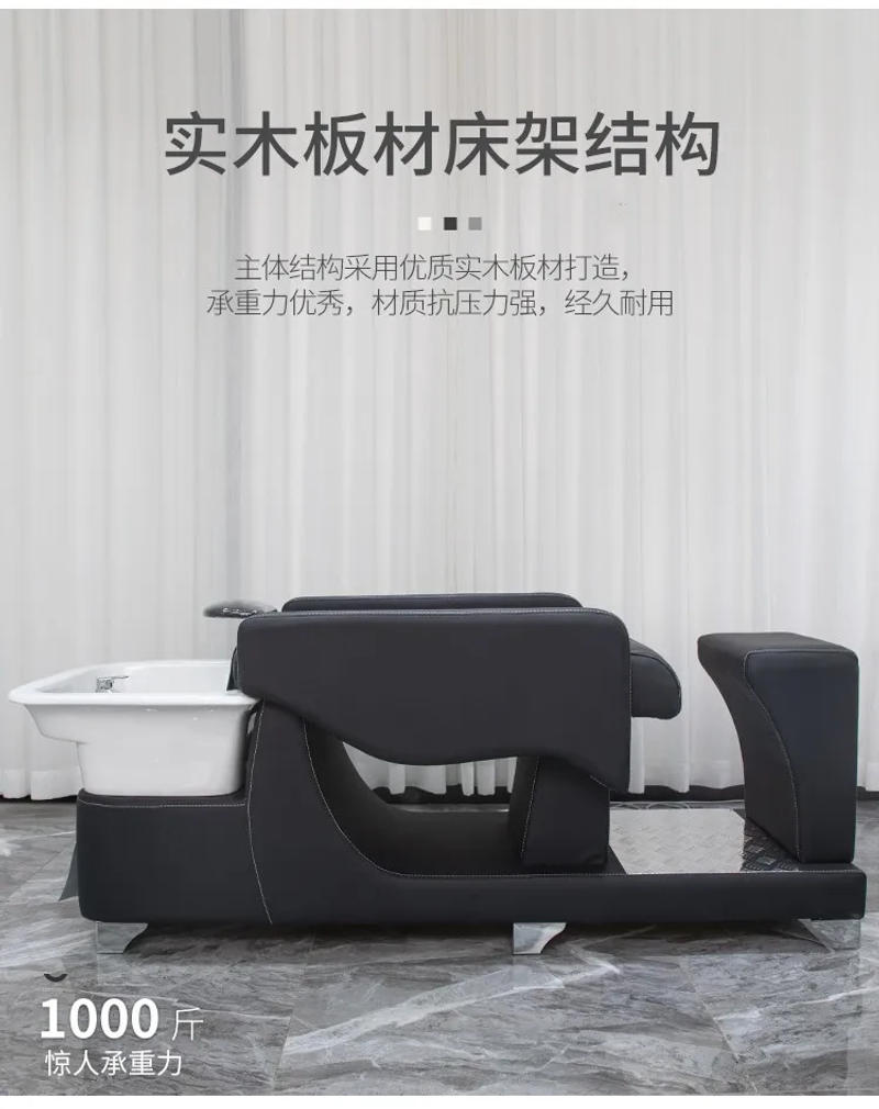 Description Picture 3 of itemHair Washing Massage Bed Shampo Shaving Simple Beauty Salon Chair Styling Cosmetic Sedia Per Shampoo Hairsalon Furniture CY50XT