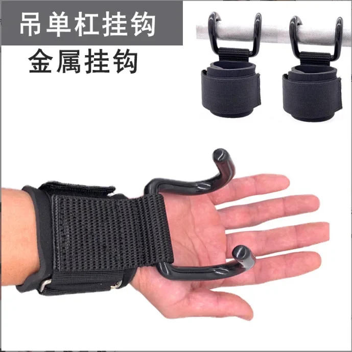 Description Picture 6 of item1pc Weight Lifting Hook Grips With Wrist Wraps Hand-Bar Wrist Strap Gym Fitness Hook Weight Strap Pull-Ups Power Lifting Gloves