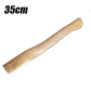 35cm
