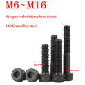 1/2/5PCS M6~M16 14.9 Grade Super High Strength Hexagon Socket Cylindrical Head Cap Screw Alloy Steel Black Extension Bolts