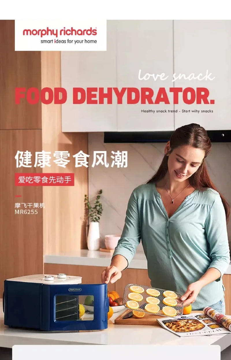 Description Picture 4 of item220V Multifunctional Food Processor with Vacuum Sealing and Dehydrating Machine for Kitchen