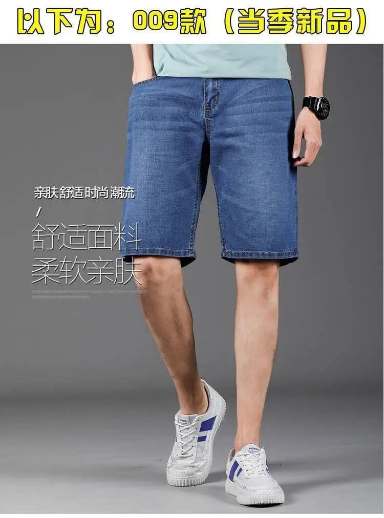 Description Picture 3 of itemHigh Quality Men's Loose Denim Shorts Summer Fashion New Casual Elastic Straight Jeans Comfort Mid Waist All-match Short Trouser