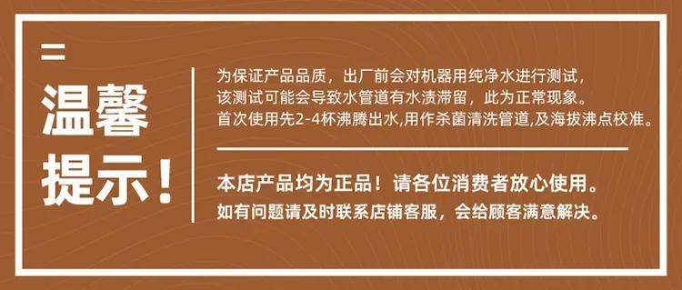 Description Picture 5 of item220V 2-in-1 Bason Water Dispenser with Refrigeration and Heating, Perfect for Tea Bar or Office