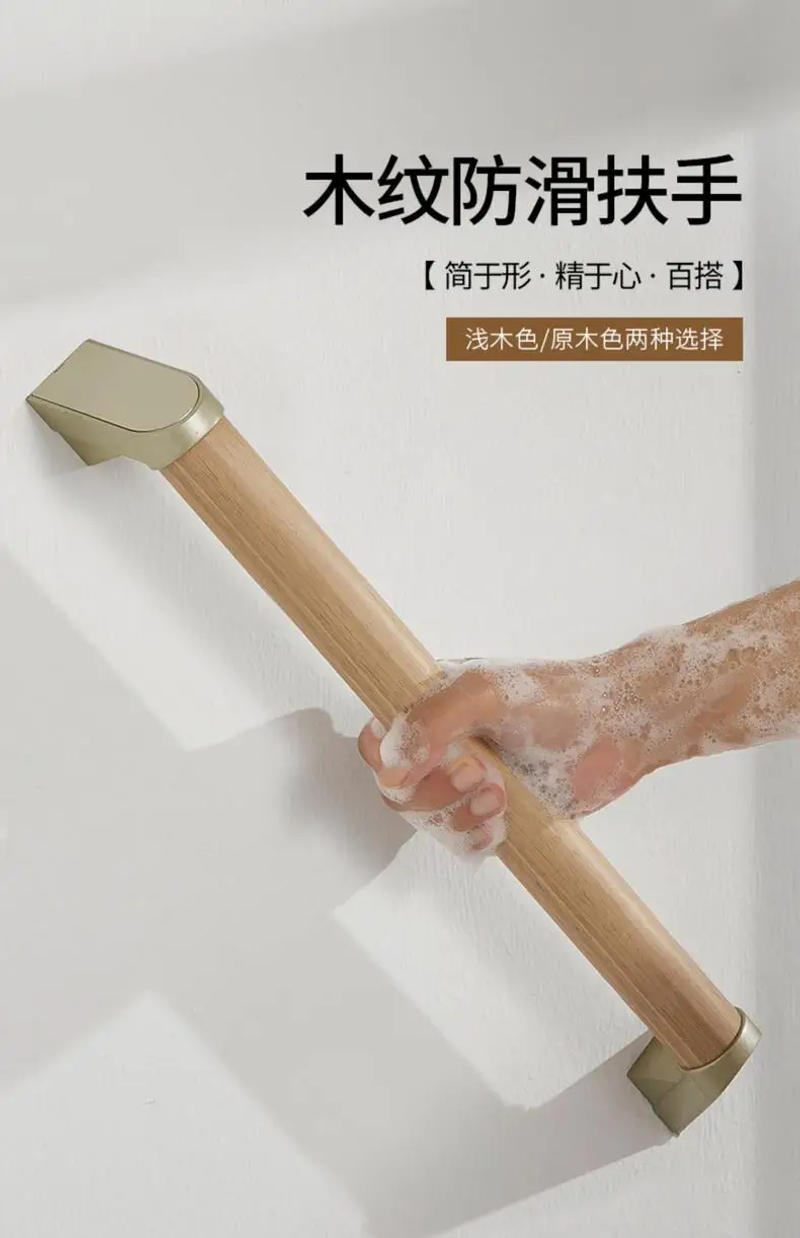 Description Picture 2 of itemBathroom Grab Bar Non-slip Elderly Safety Rail Toilet Bathtub Handicap Support Balance Grab Bar Aluminium  Alloy Handrail