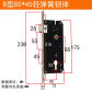 Type B 85 45